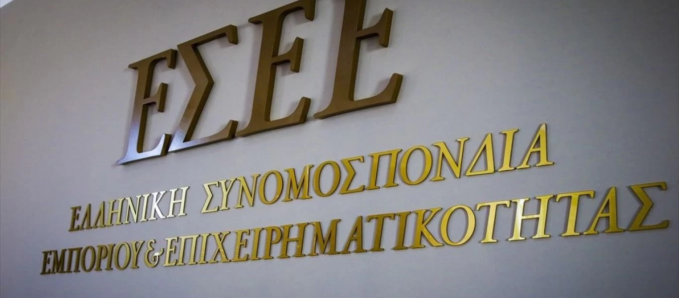 Αγορά: Διευκρινήσεις από την ΕΣΕΕ για το πως θα λειτουργήσουν τα καταστήματα τον Δεκέμβριο